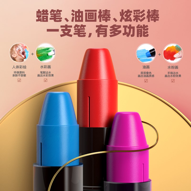 美乐蜡笔儿童可水洗宝宝画笔绘画装水彩笔3涂鸦笔油画棒2色