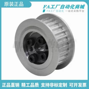 ECB34 ECB33 L050 d8达 怡合免键梯形齿同步轮ECB24 ECB31