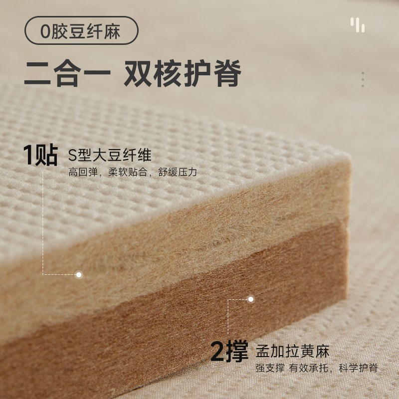 麻大师元气满满可折叠拆洗天然黄麻单人大学生宿舍硬薄款床垫