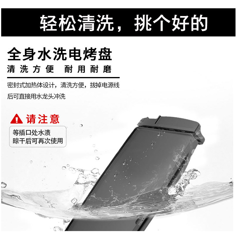 昊厨电烤盘家用不粘电烤炉韩式无烟烤肉铁板烧商用多功能烤肉机