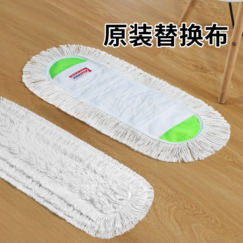 伊司达45cm折叠脱卸式平板棉线替换配布 伊思达55CM尘推墩布配件