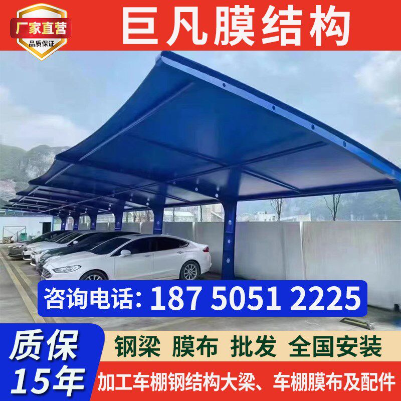 河南定制汽车雨篷膜结构车棚郑州开封张拉膜景观蓬十字路口遮阳篷
