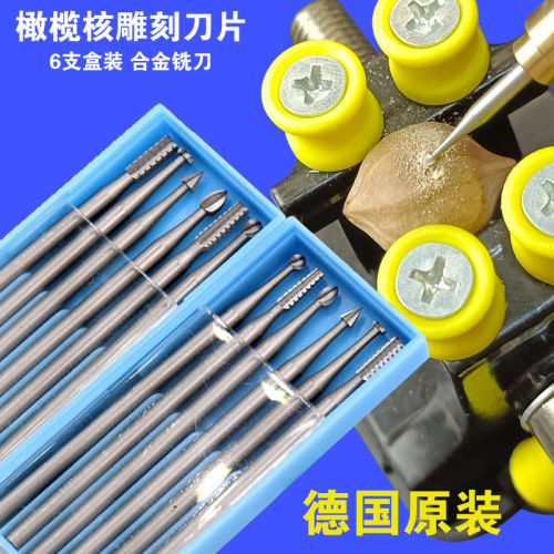电动核雕木雕橄榄核刀雕刻开槽精雕牙机刀头电磨铣刀