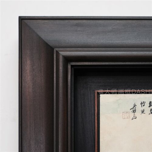 厚重实木手工画框空框悬浮装裱定制国画油画书法中式装饰相框挂墙