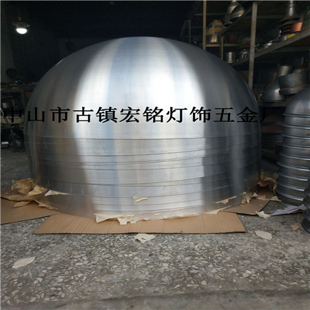 定制漏斗铝制品机械五金铜铁铝旋压件加工茶几底座一米铝半圆