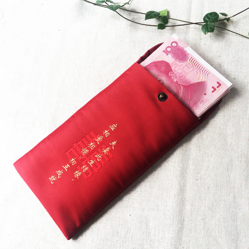 织绣过年红包结婚喜字中式复古创意布艺红包袋利是封改口随礼回礼
