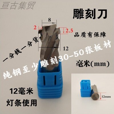 二代新款雕刻刀 分离式广告霓虹灯带胶条开槽铣刀 发光字雕刻机