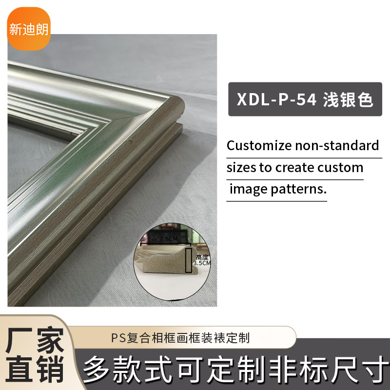 深圳画框外框装裱复古欧式数字油画框挂墙定制框架裱框定做相框