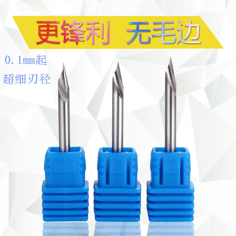 3.175螺旋刻字刻线尖刀CNC数控机床电脑雕刻机超细刃径铣刀排屑好