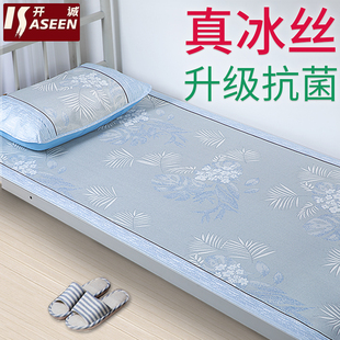 冰丝凉席0.9米单人床0.8学生宿舍1.2m软可折叠藤草席子1米2竹夏天