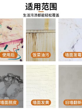 墙面自喷漆白色乳胶漆补墙喷雾剂墙面修补漆乳胶漆V墙面修复膏神