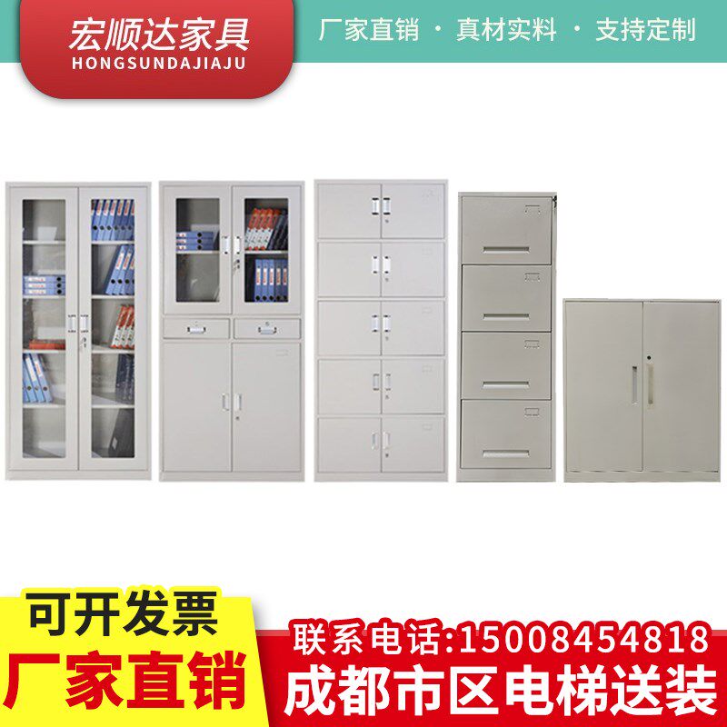 办公室加厚文件柜矮柜挂捞柜厚玻财务凭证档案柜钢制铁皮资料柜