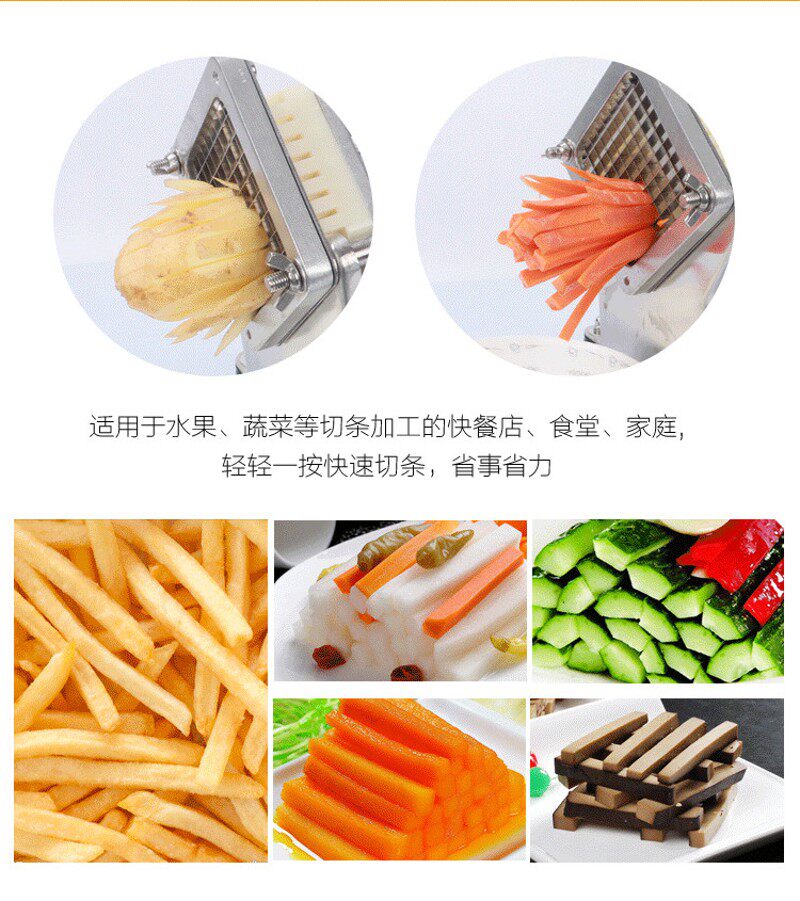 薯条机切条机电动商用全自动切土豆黄瓜红薯南瓜芋头不锈钢切条器