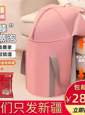 新疆包个邮便携式泡脚桶过小腿可折叠泡脚袋保温过膝高深桶泡脚盆