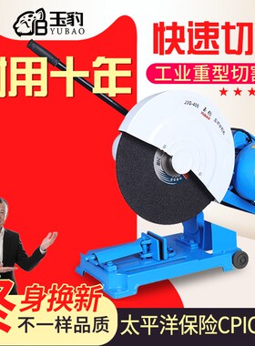 400型切割机工业级大功率型材2.2/3/4KW台式多功能金属不锈钢重型