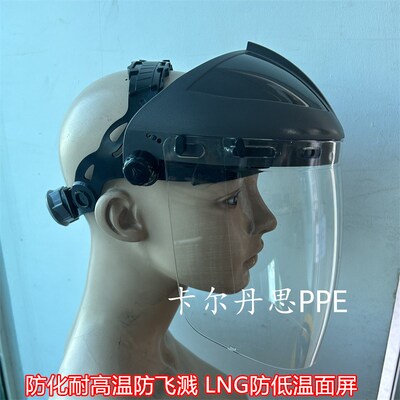代尔塔防电弧面屏头戴电工绝缘面屏防冲击耐高温面罩防化101308