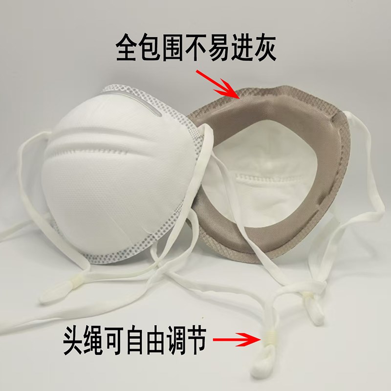 kn专业防新升级杯型防尘口罩打磨异味95防雾霾头戴式工业粉尘