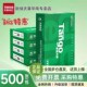 新绿天章A4打印纸天章复印纸新粉韵绿双面办公多功能用纸a4纸复印