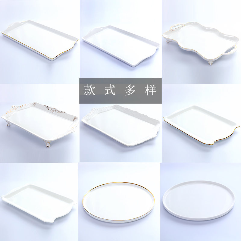 陶瓷托盘长方形欧式描金家用咖啡具茶具茶盘骨瓷水杯茶杯会议杯盘