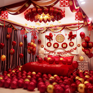 婚房布置套装 饰婚礼男方女方新房气球卧室一套婚庆用品大全 结婚装