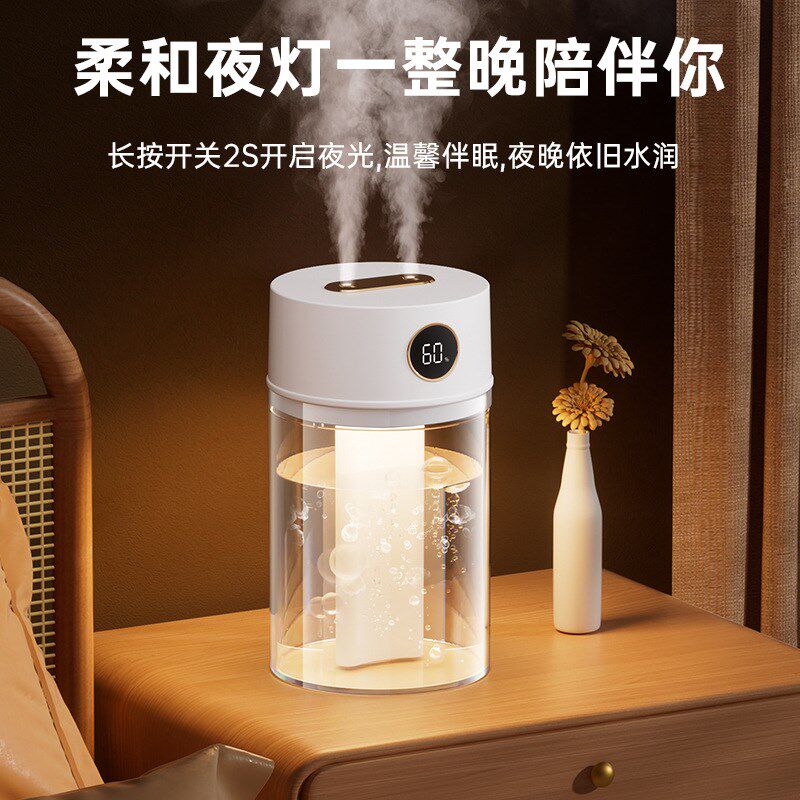 新款大容量数显双喷家用加湿器大雾量礼品净化器香薰喷雾器加湿器