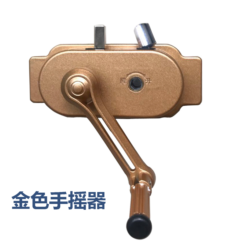 升降晾衣架配件手摇器升降晒衣架摇手摇杆通用免打孔两孔距可调