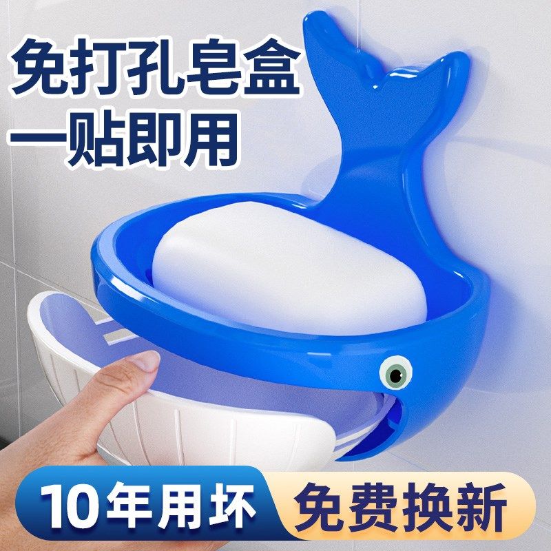 肥皂盒免打孔壁挂式沥水香皂盒家用高档卫生间悬挂肥皂盒便携旅行