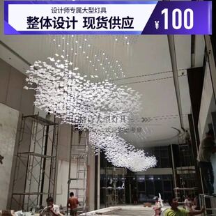 别墅售楼部沙盘大厅堂个性定制艺术玻璃展厅创意大型酒店装饰吊灯