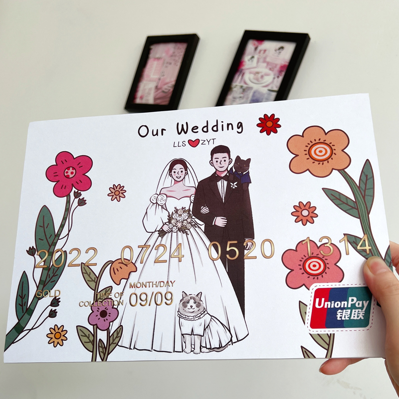 超大号书定制 搞笑爱的宣言 结婚誓言 接亲拍照道具 粤语繁体