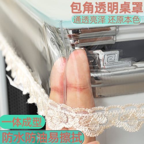 新款透明桌罩防水防油烤火桌罩皮套包角火炉保护罩电烤炉电炉子罩