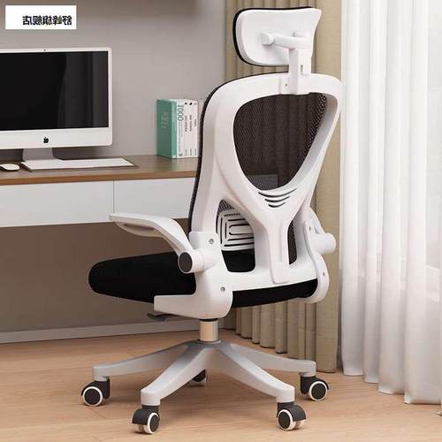 办公椅子舒适久坐会议室职员电脑转椅靠背椅学生学习家用护腰座椅