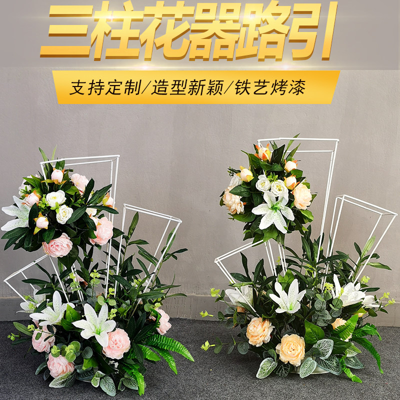 2021新款婚庆道具三柱花器婚礼桌花花器舞台橱窗装饰路引路引花