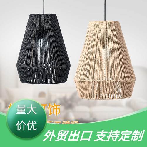 手工编织纸绳灯罩民宿火锅店咖啡厅湘菜馆商用创意吊灯装饰定做