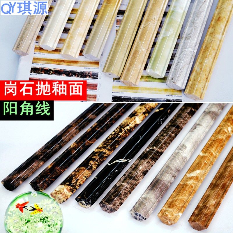 瓷砖阳角线条 门套 窗套 镜子包边 墙身转角收口 大理石收边腰线