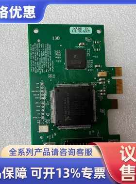 (议价)NI PCLE GPIB