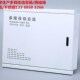 光纤入户信息箱60 12家用布线箱多媒体集线箱信息箱空箱模块箱