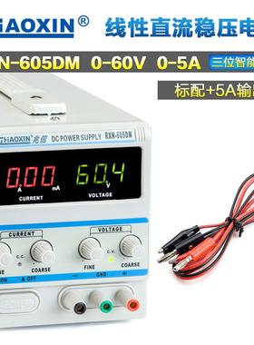 ZHAOXIN线显性直流可调稳压电源RX-305DM无品牌/N可电移位示稳压