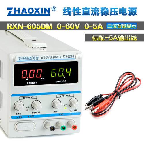 ZHAOXIN线显性直流可调稳压电源RX-305DM无品牌/N可电移位示稳压
