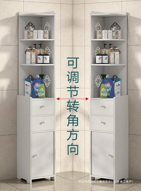 浴室收纳角柜储所转墙角夹角三角柜落地式卫生间防水厕置物GLX架