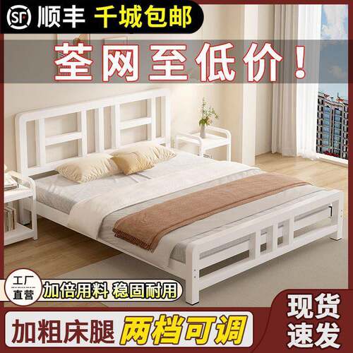 铁艺双床用主卧人CHQ床1米.8家公寓出租屋铁架床加厚铁床1.5单人1