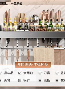 免挂打厨房挂钩架挂杆空壁多功能挂架勺子铲子孔置物架收OAH纳省