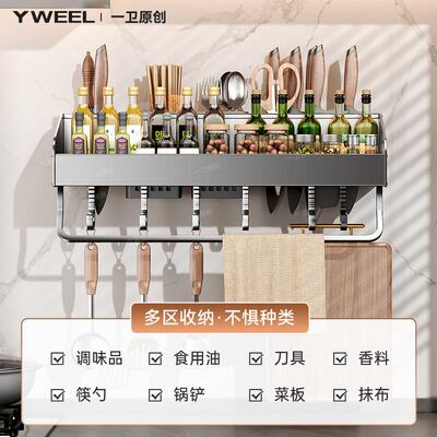 免挂打厨房挂钩架挂杆空壁多功能挂架勺子铲子孔置物架收OAH纳省