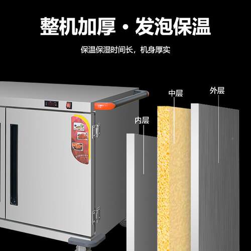 商柜用宴会保温餐车卧式双开门加JKL热移动保温子中心食月保湿堂