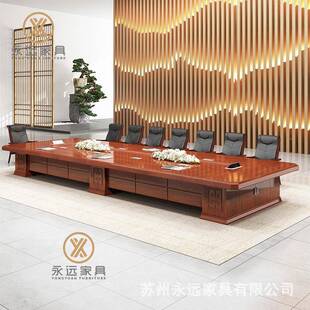会议桌长桌简约现代大洽谈会桌议型室桌椅804组合议室领导开会会