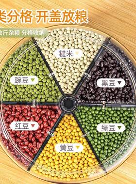 德国物米桶防虫防潮多密封旋转大米储罐家用格OOP分五装谷杂粮收