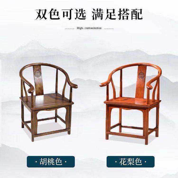 中式椅子实木官帽椅圈椅围椅三件套茶桌椅子靠背椅仿古茶几太师椅,玩具/童车/益智/积木/模型,垂直悬浮玩具,淘宝优惠券,粉丝福利购,淘宝优惠卷