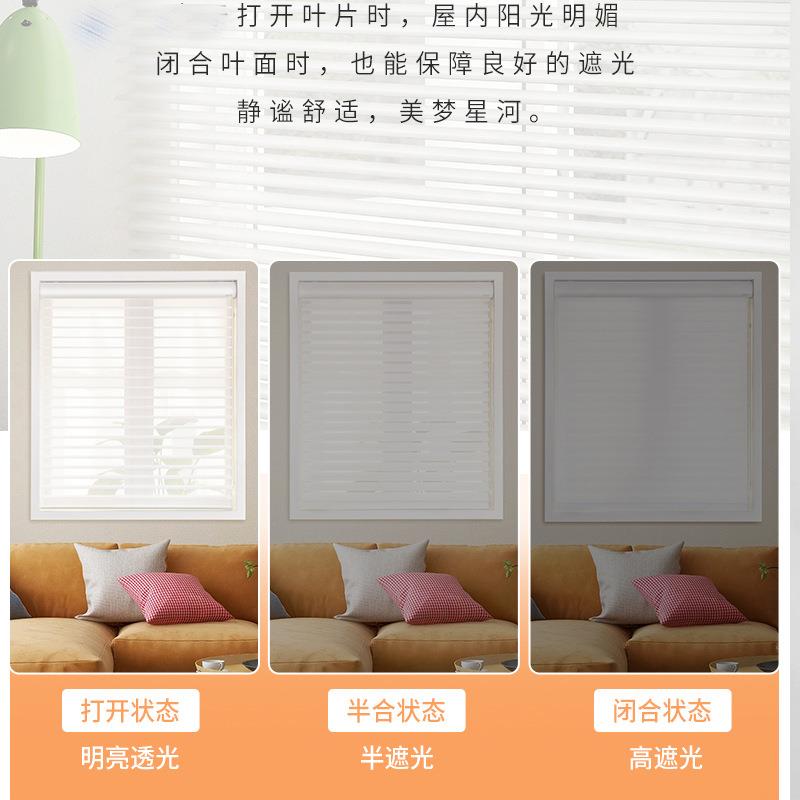 瑞香格拉帘柔特纱帘半遮里光卧室书房餐厅动百叶窗010成品窗帘电