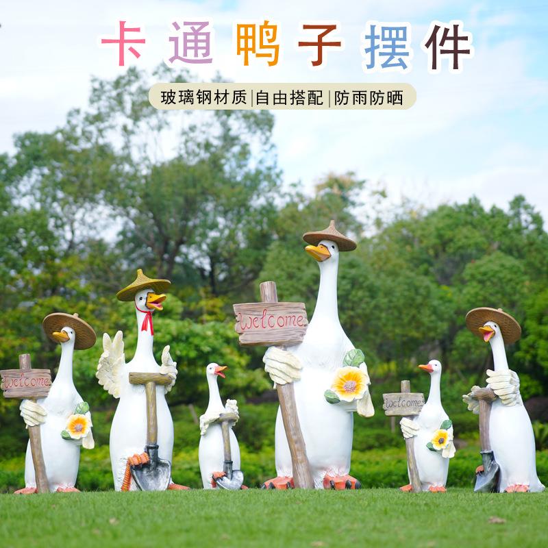 玻璃钢卡美通鸭子雕塑庭院幼儿园商场店铺陈草外坪造LHI户景装饰