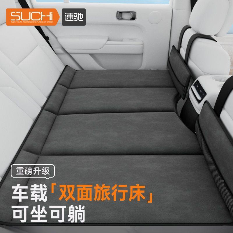 车睡载垫自驾游车汽载床旅843行垫车后排睡垫后床座可折叠Hy7