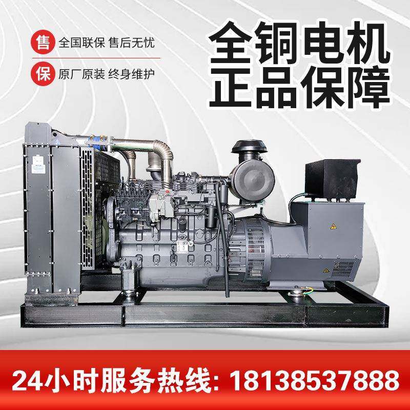 上海沃灵福动力PCW发电机150KW柴全铜40V0油发电机组上海斯坦电机